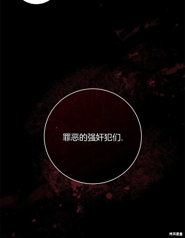 第22话29