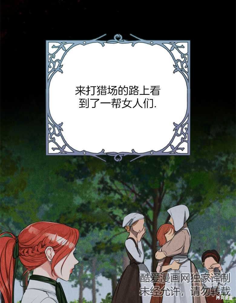 第22话30