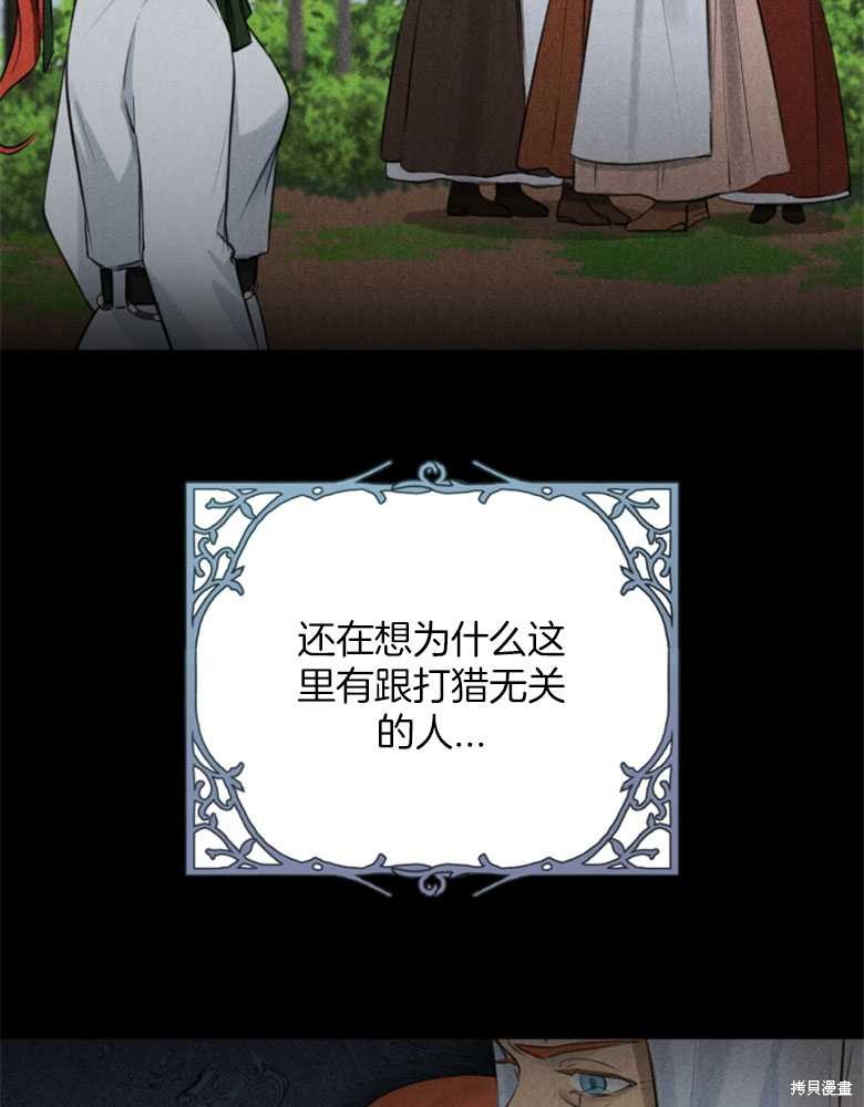 第22话31