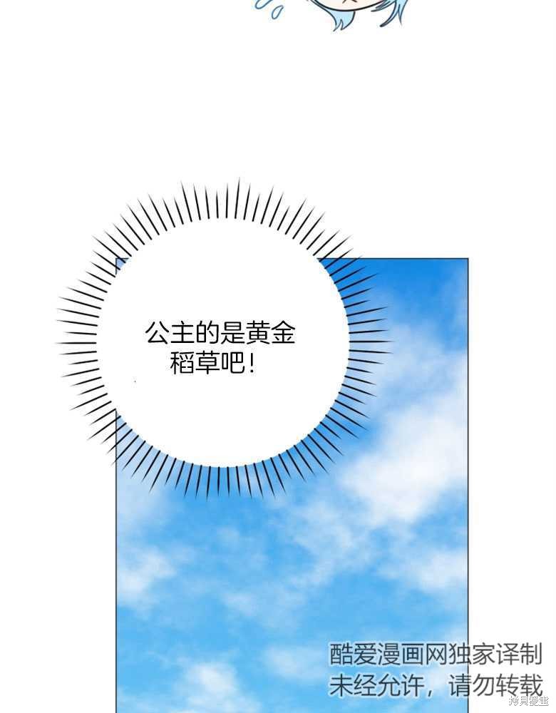 第22话44