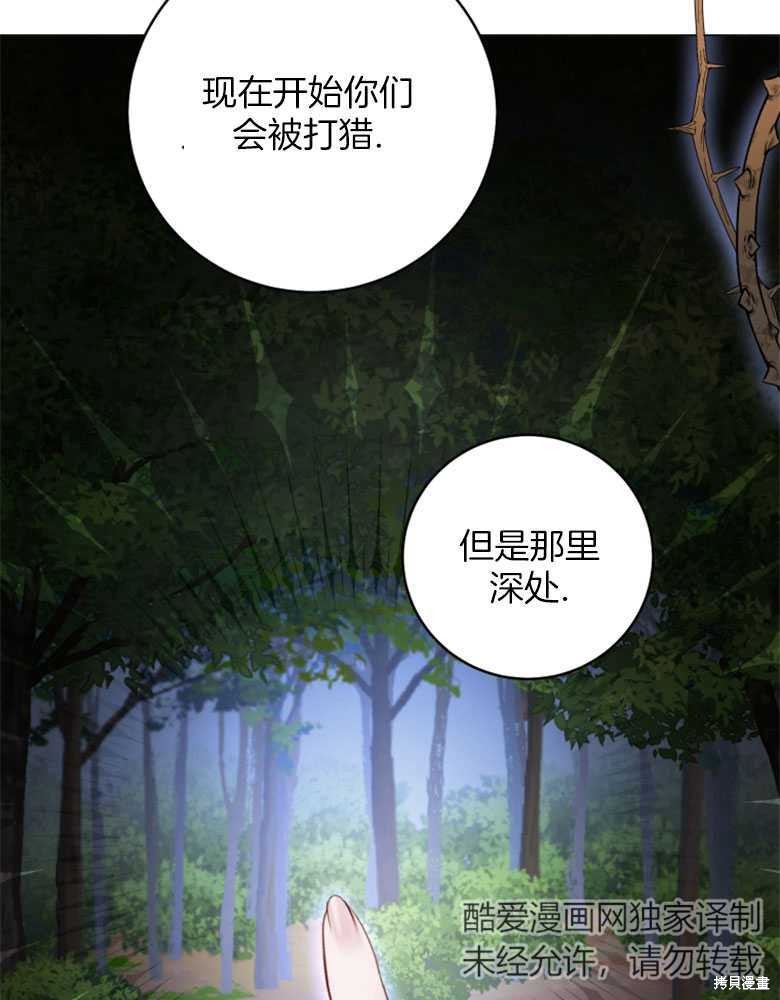 第22话48