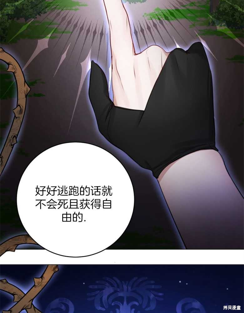 第22话49