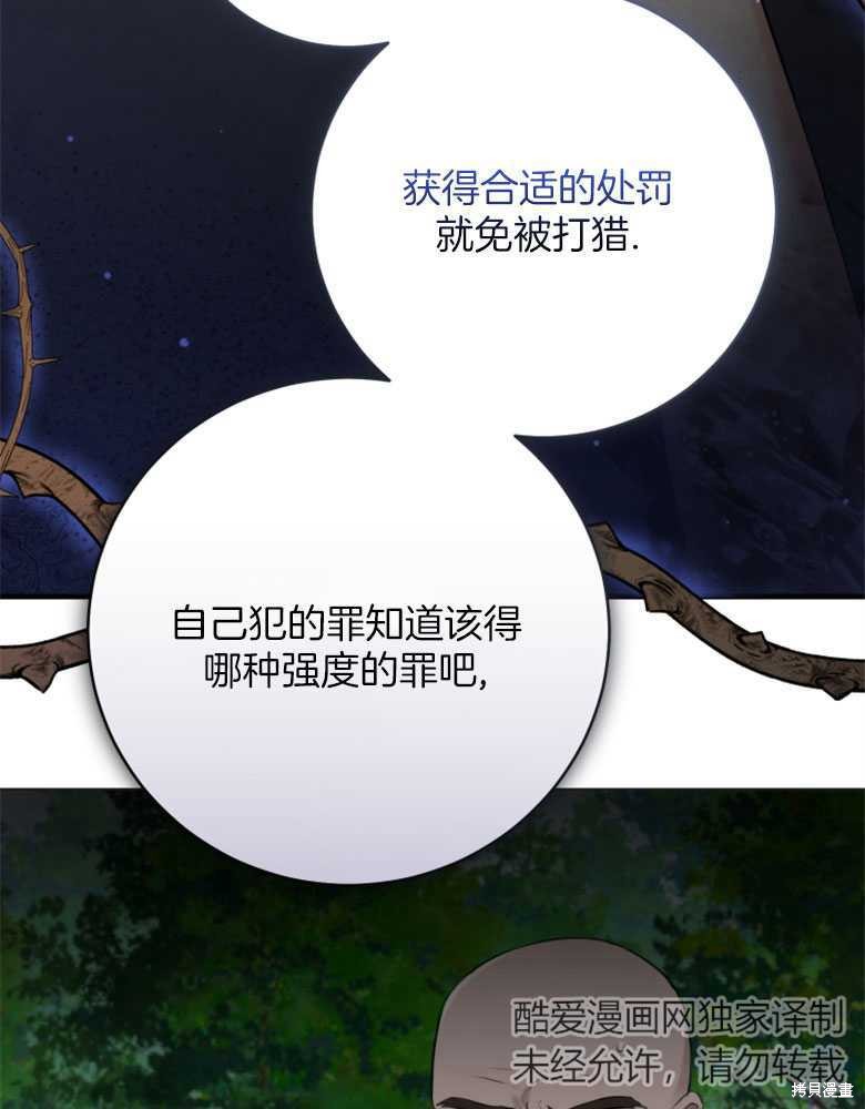 第22话52