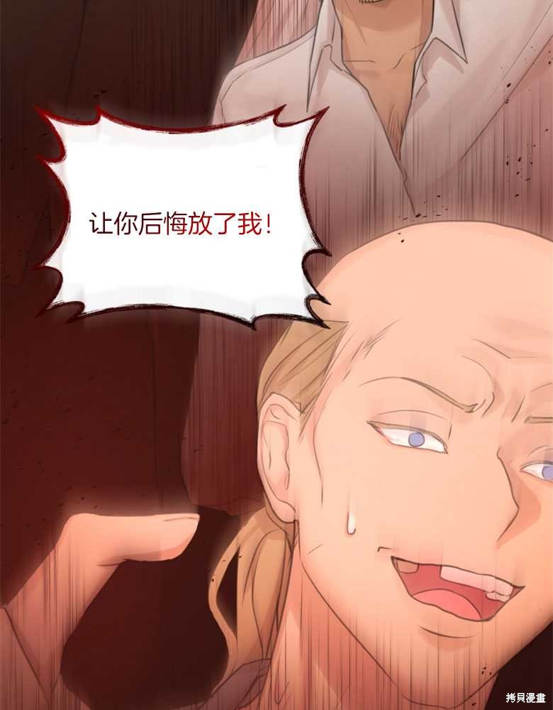 第22话59