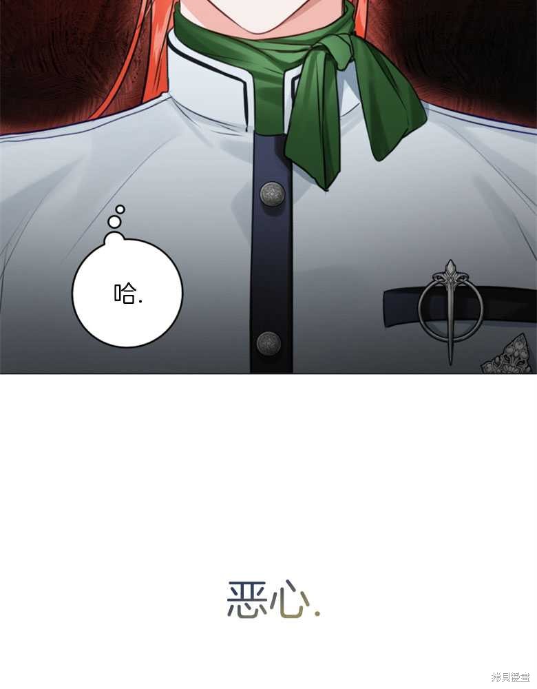 第22话61