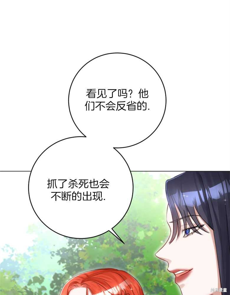 第22话62