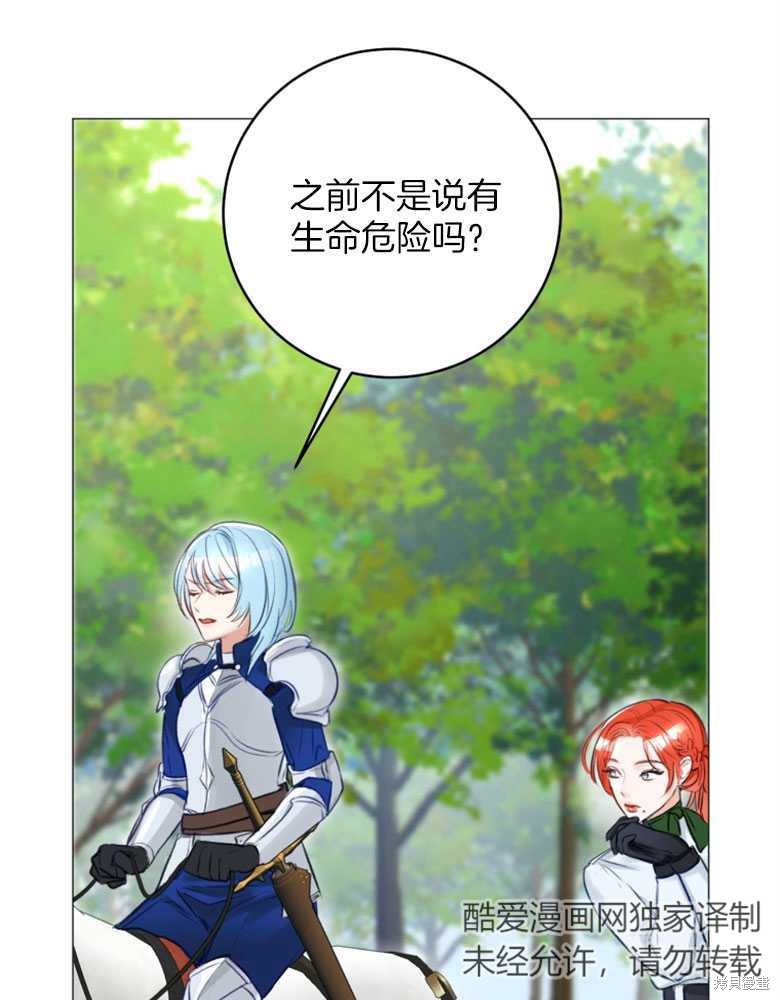 第22话73