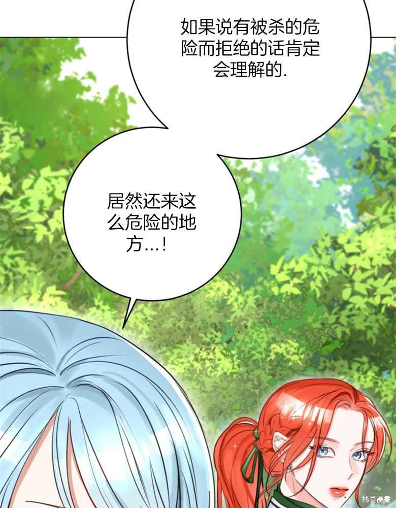 第22话75