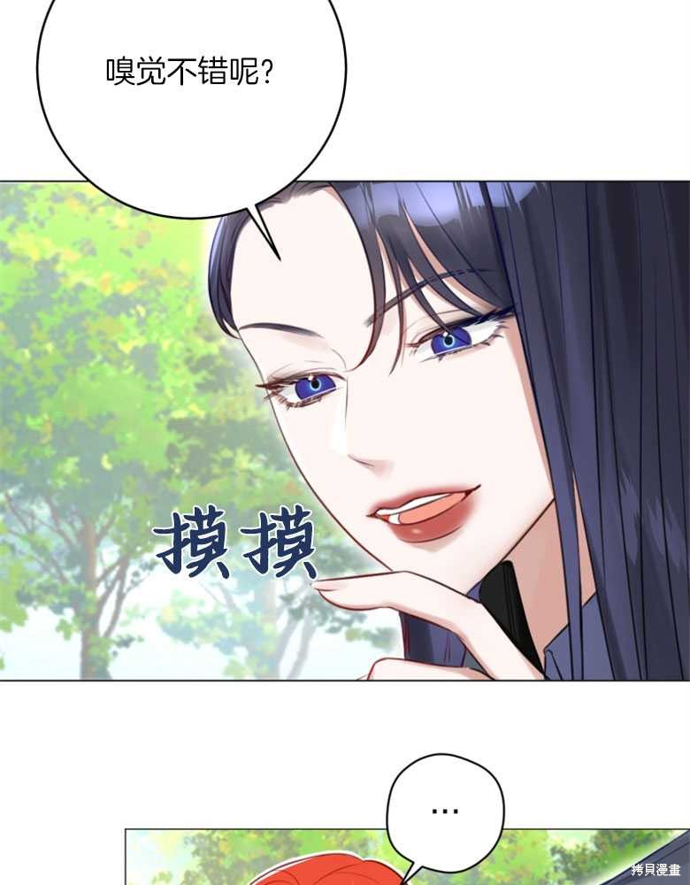 第22话8
