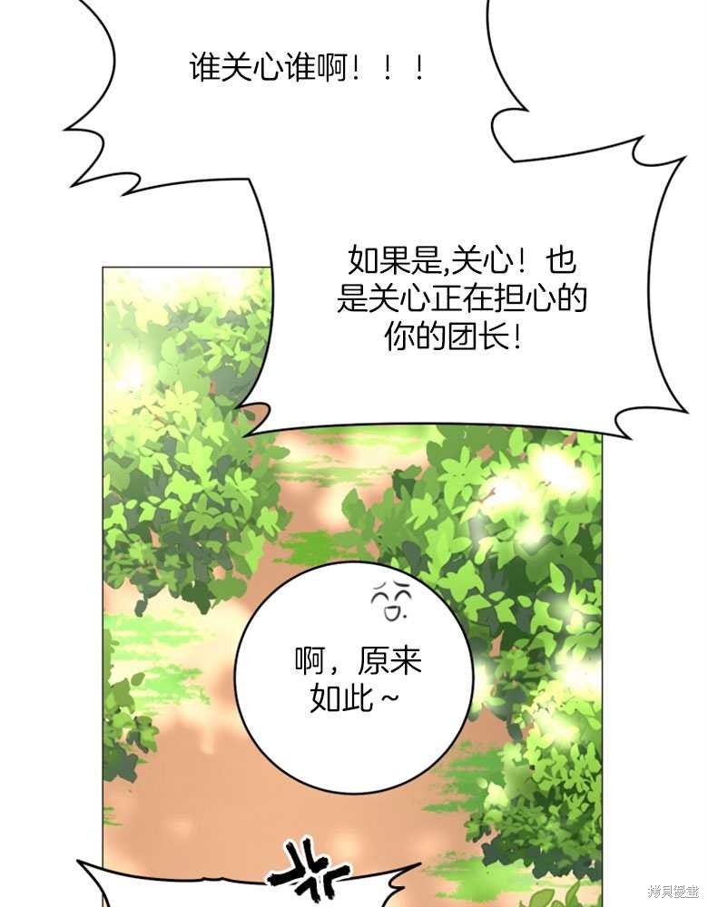 第22话82