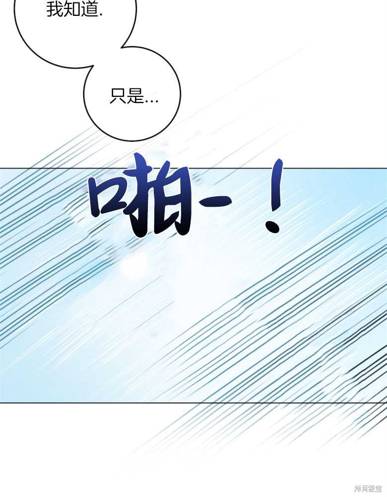 第22话86