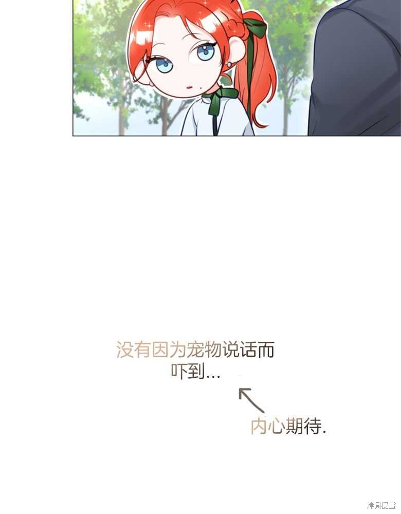 第22话9