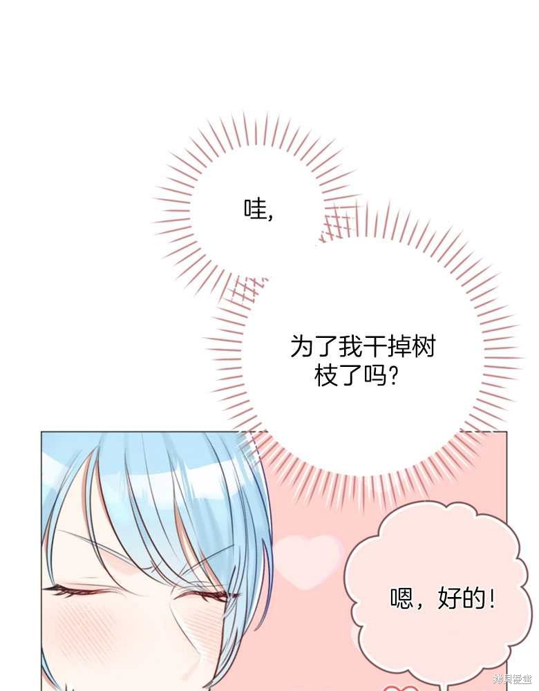 第22话90