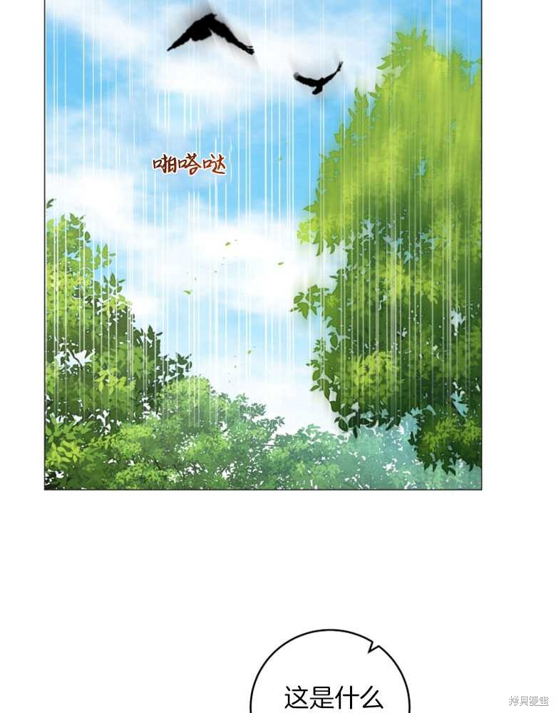 第22话94
