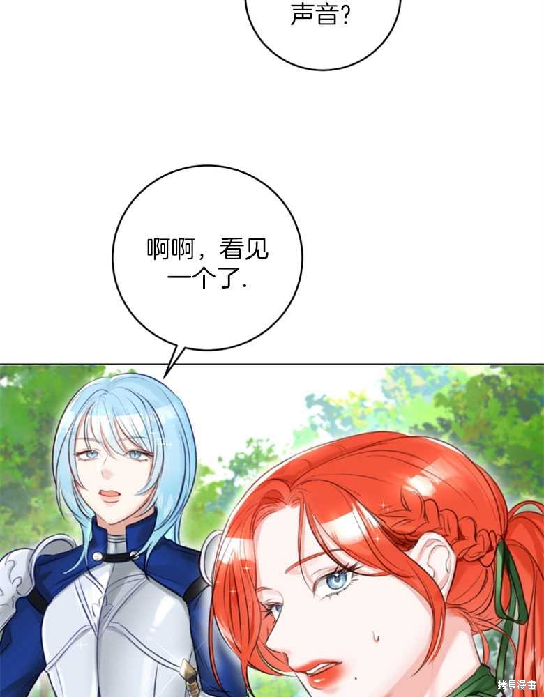 第22话95
