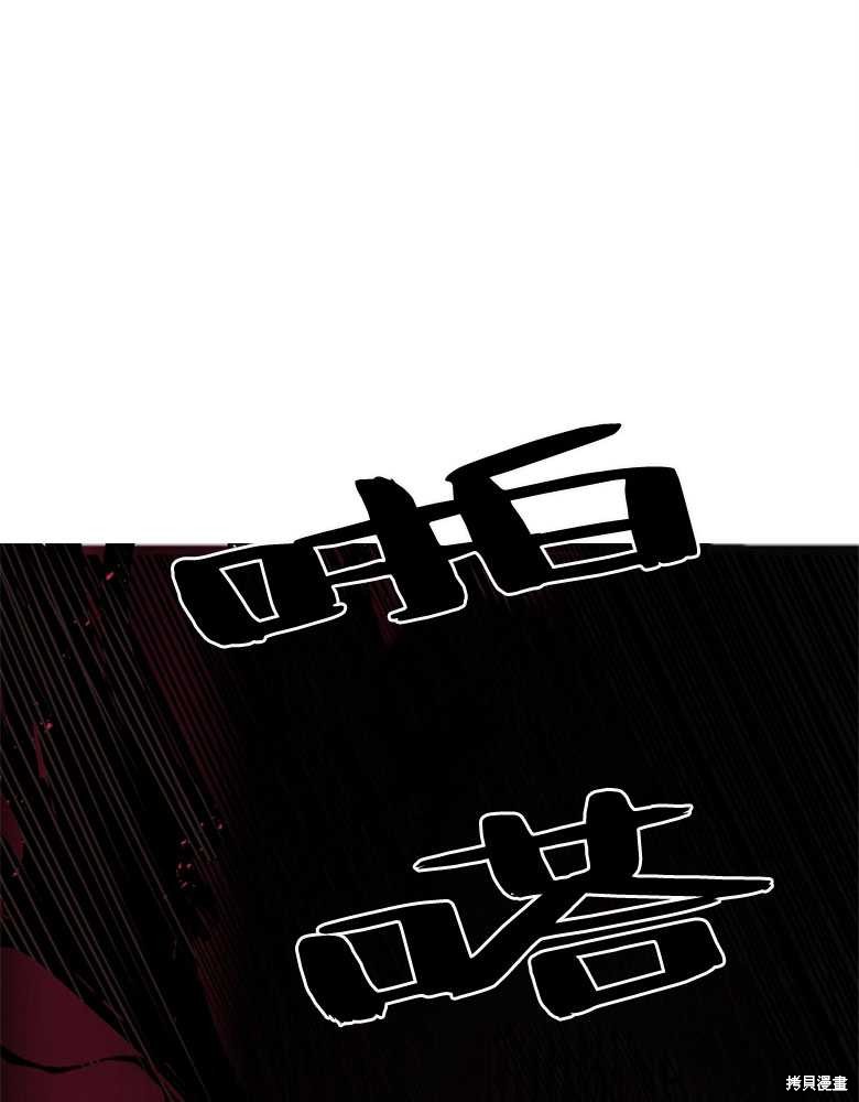 第23话10
