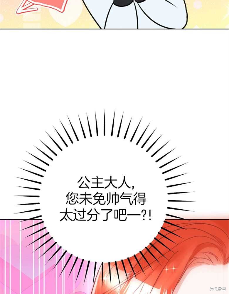 第23话101