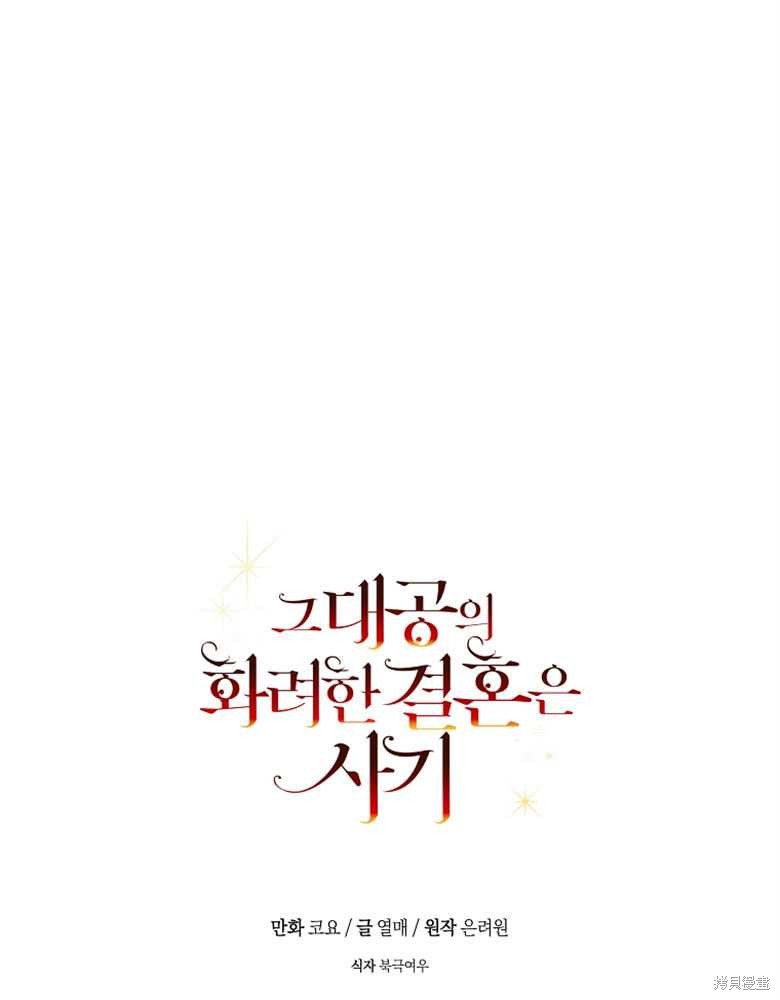 第23话107