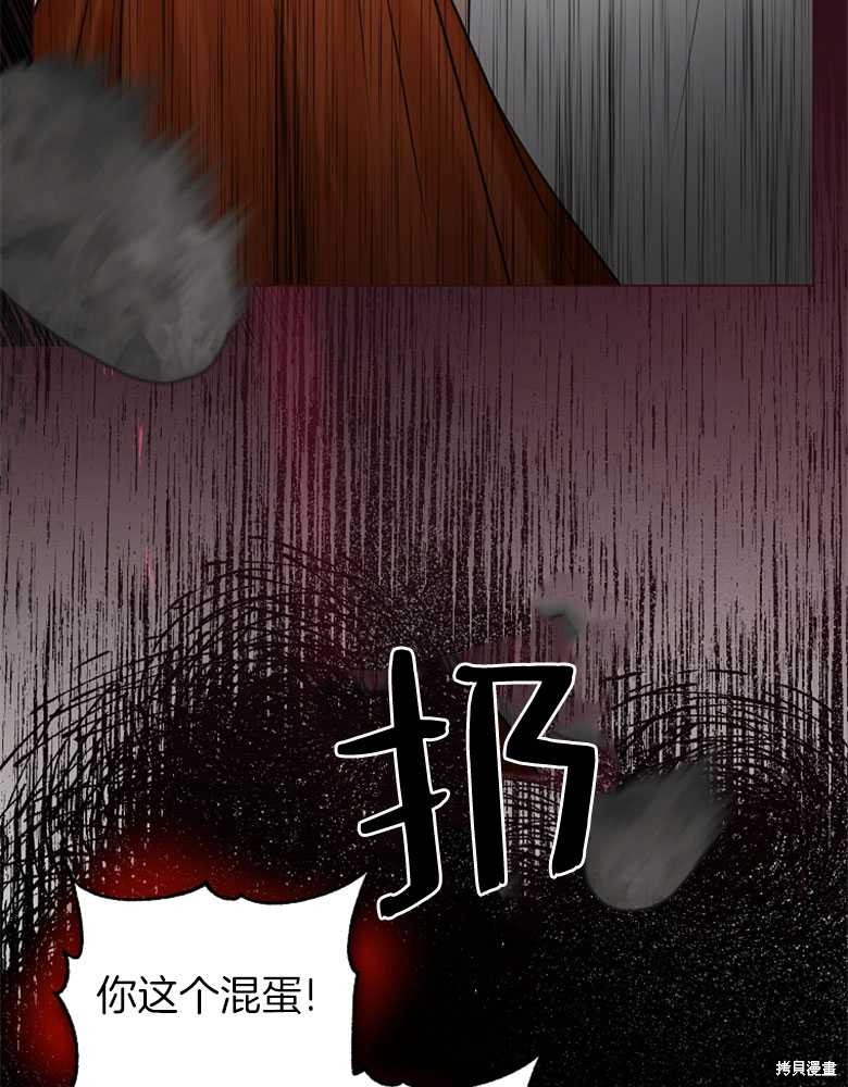 第23话13