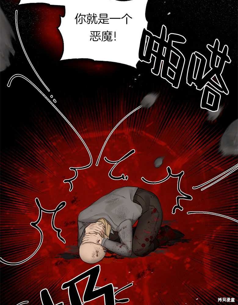 第23话14