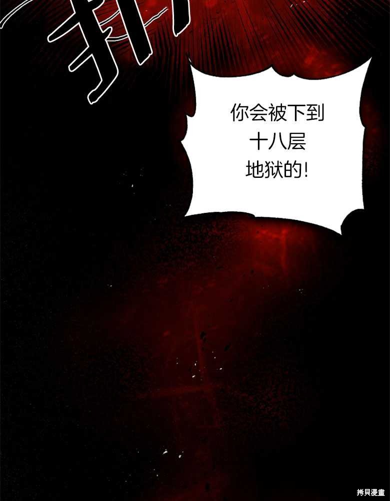第23话15