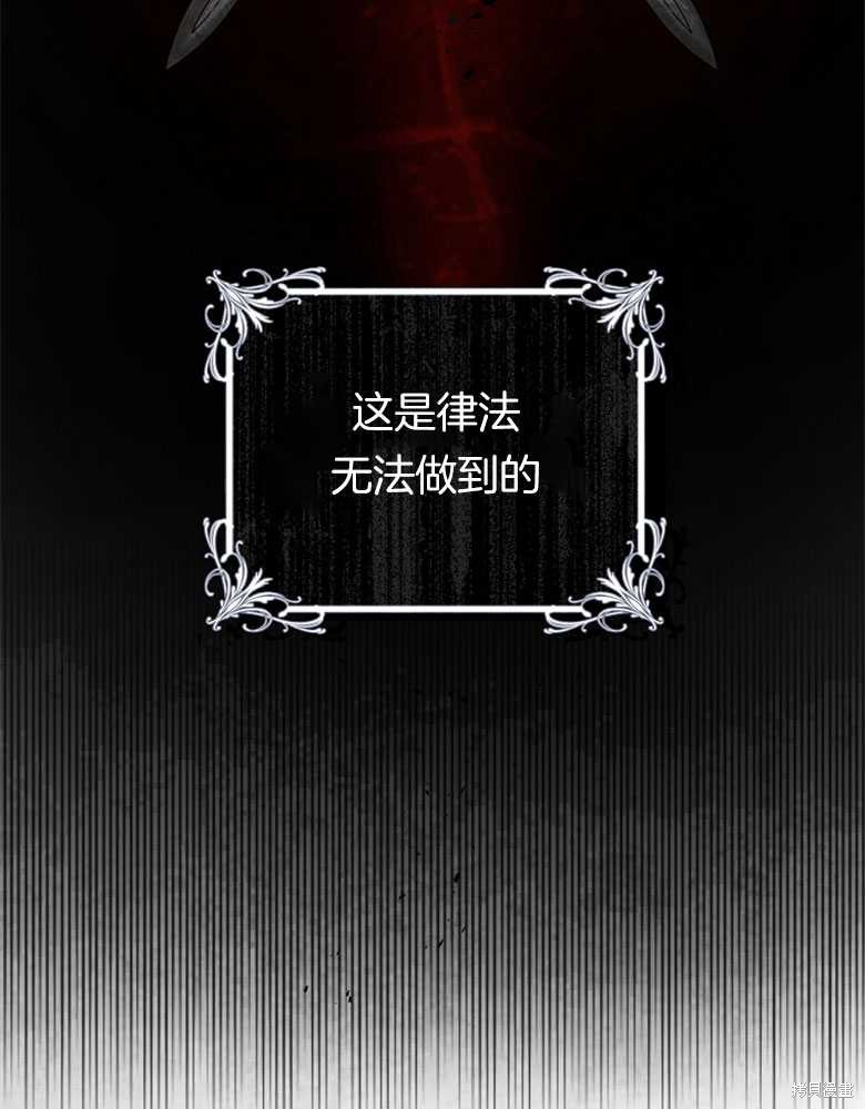 第23话17
