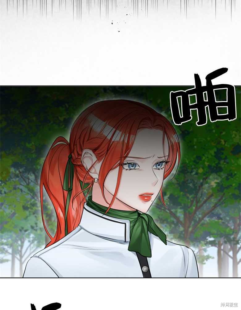第23话18