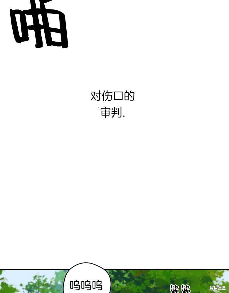 第23话19
