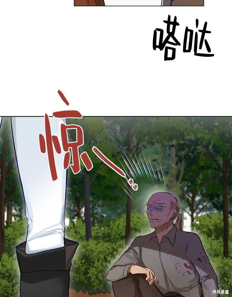 第23话2