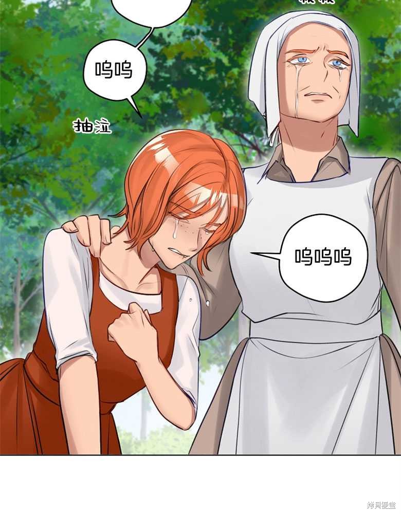 第23话20