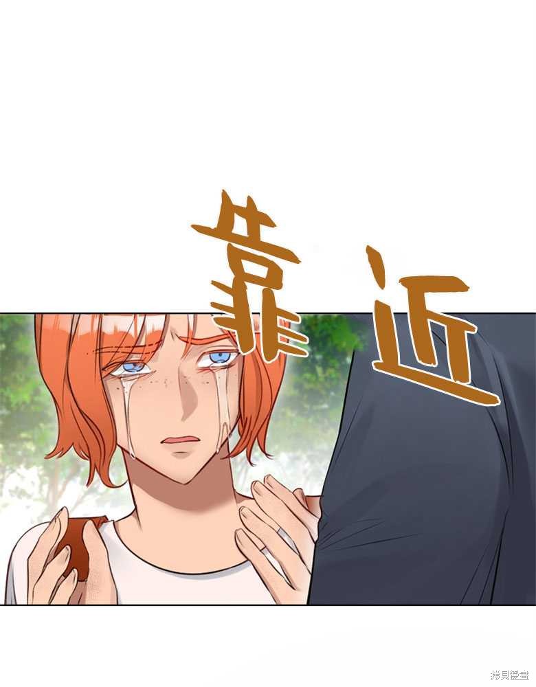 第23话21