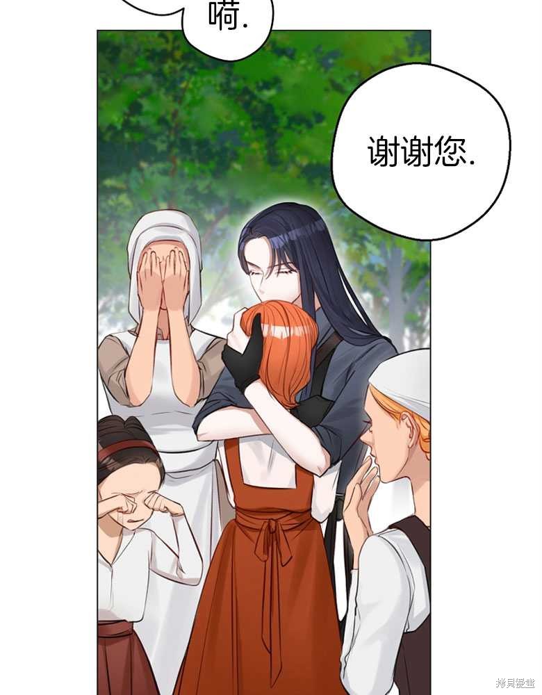 第23话28