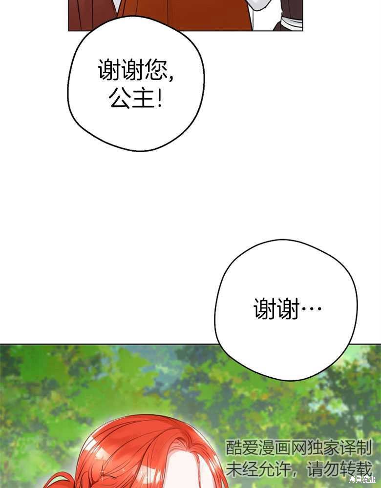 第23话29