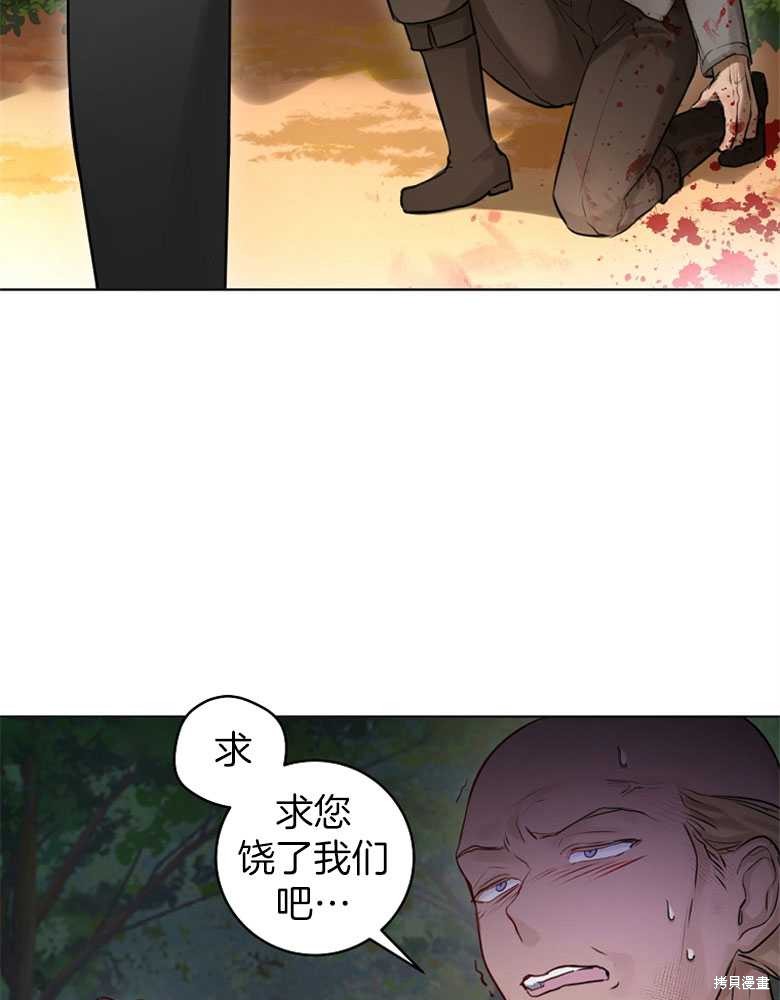 第23话3