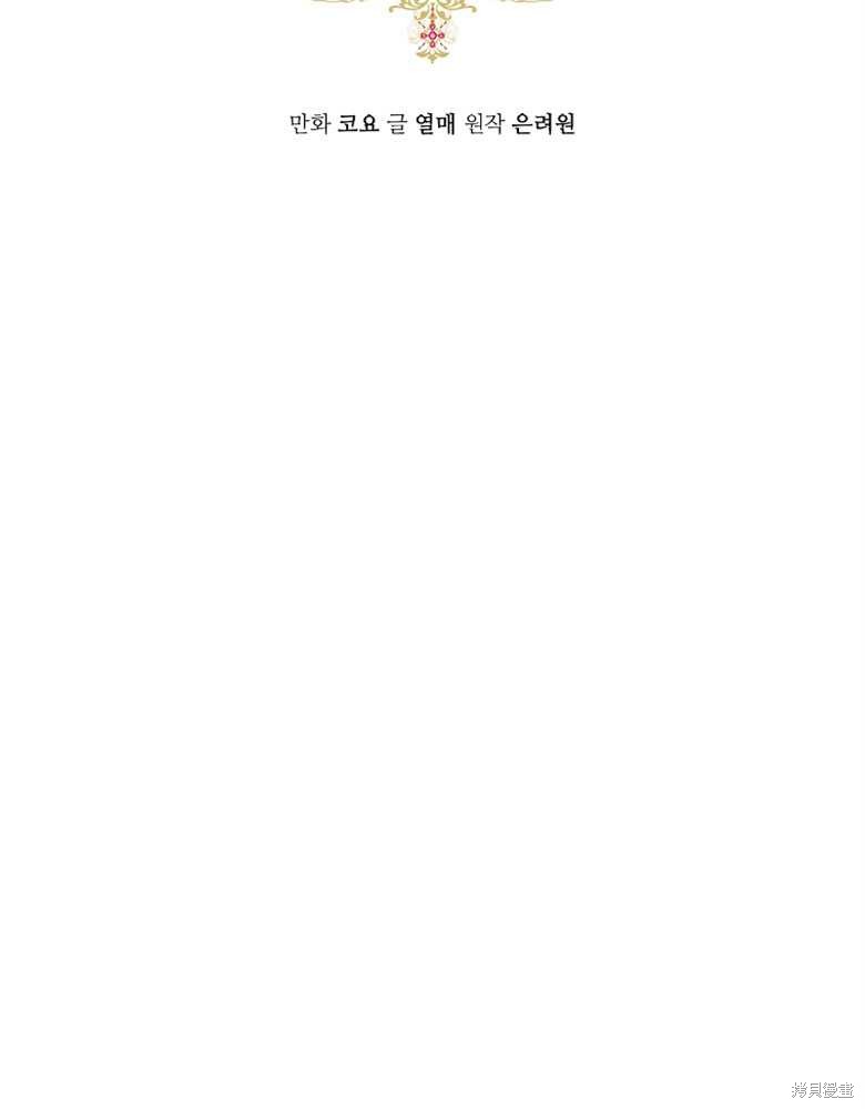 第23话32