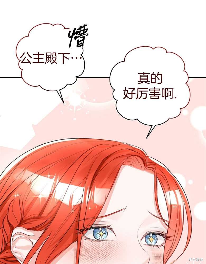 第23话33