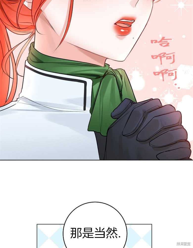 第23话34