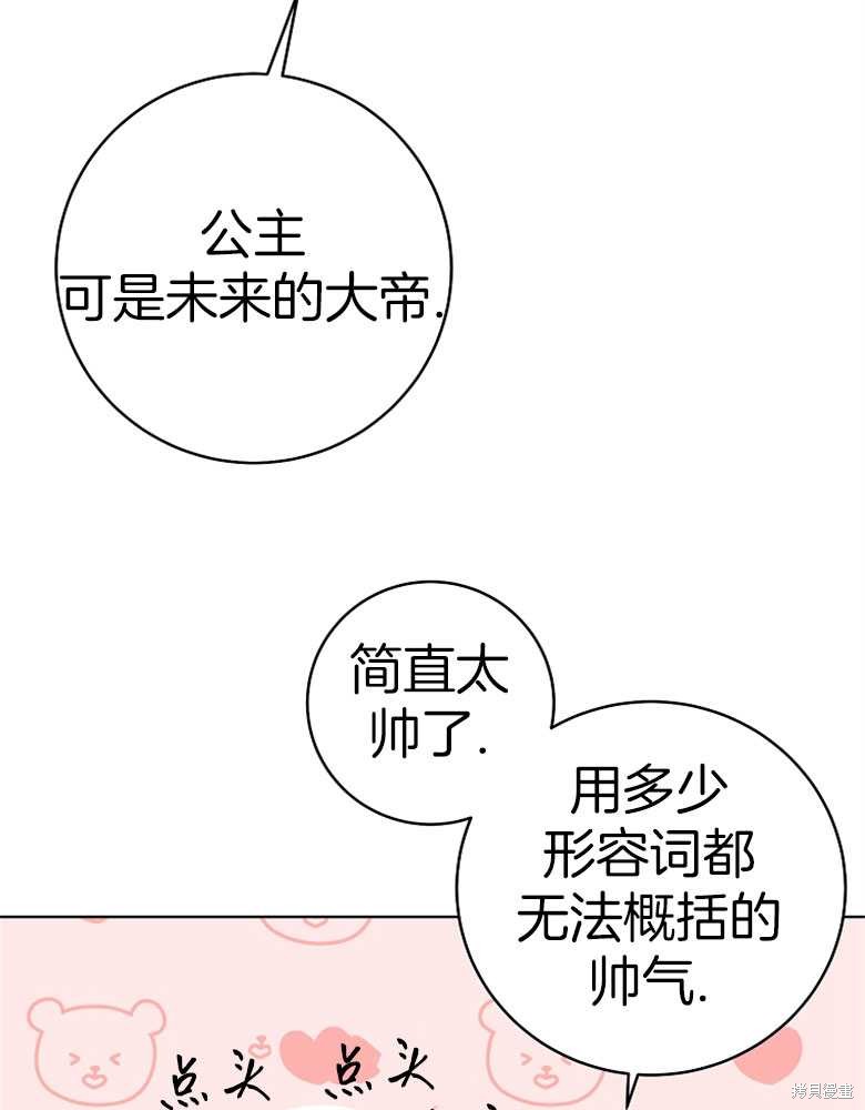第23话36
