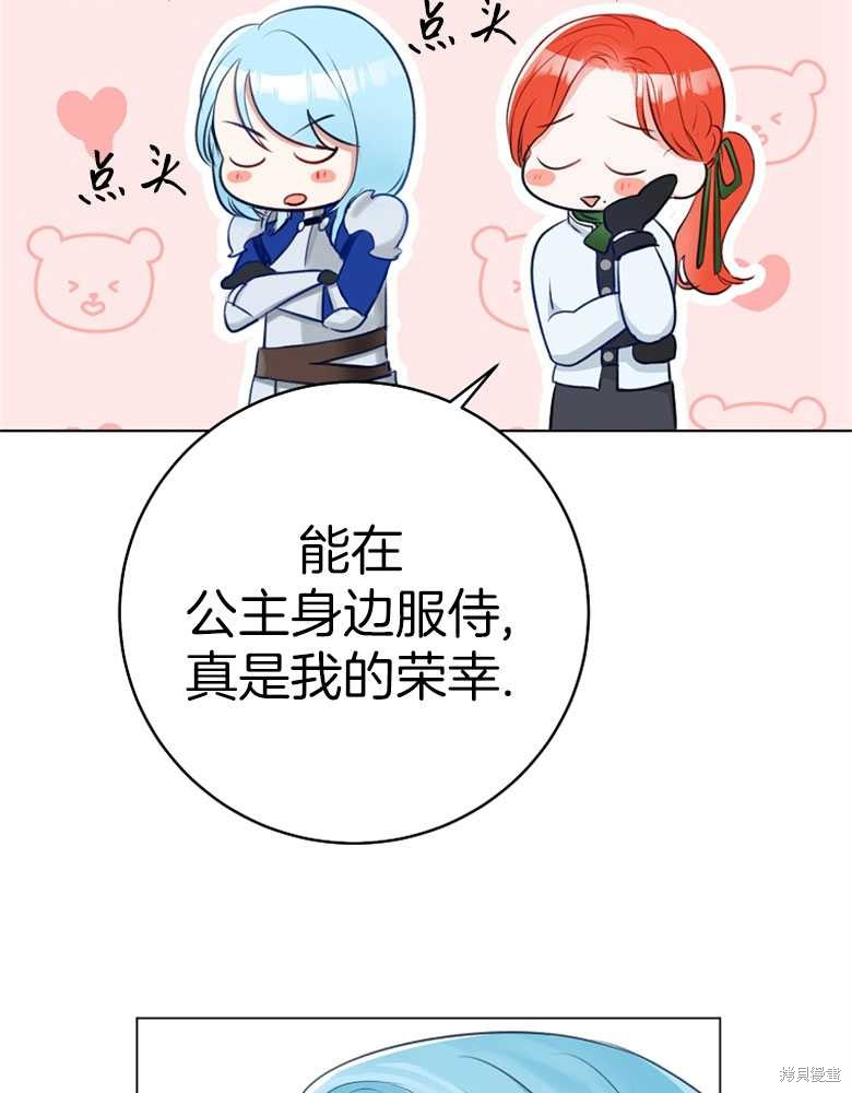 第23话37
