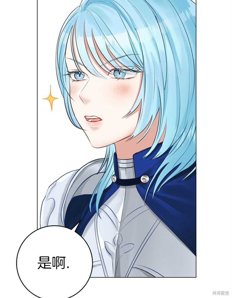 第23话38