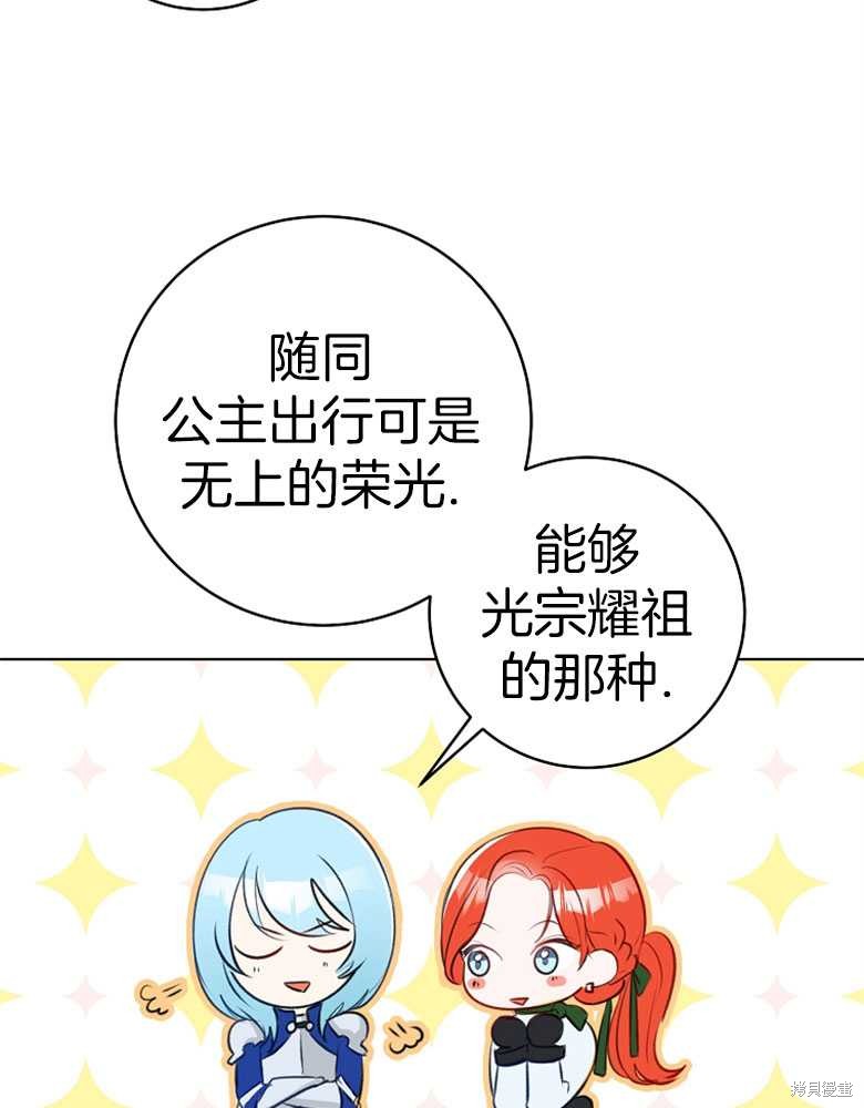 第23话39