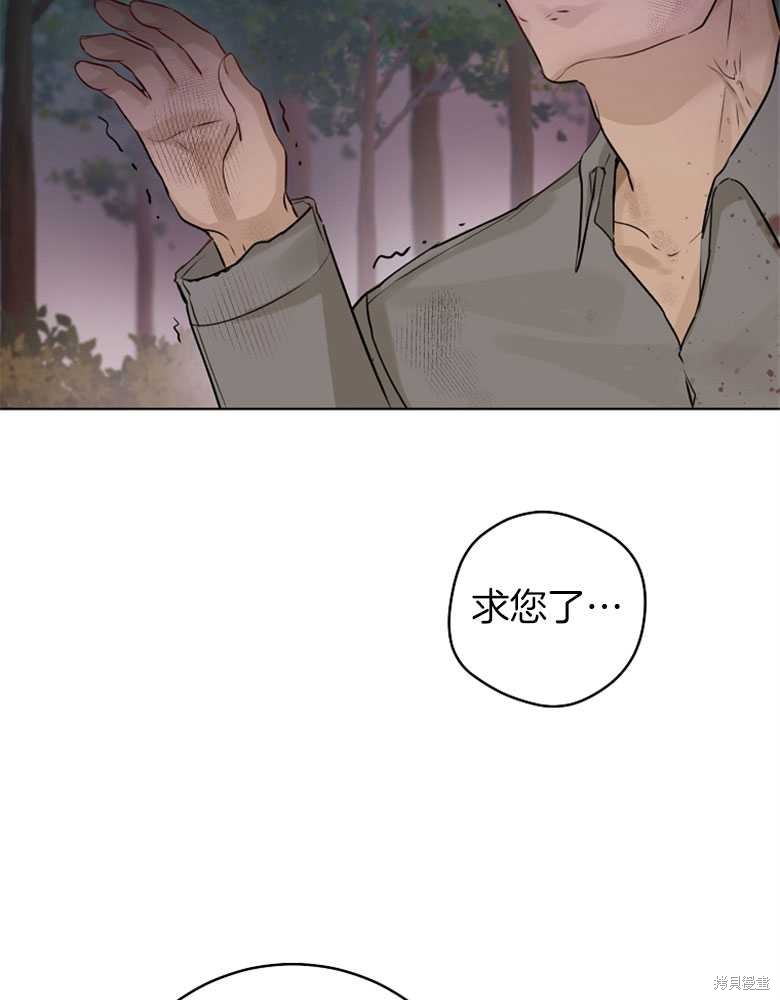 第23话4