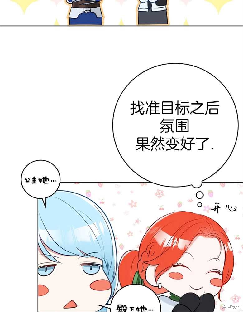 第23话40