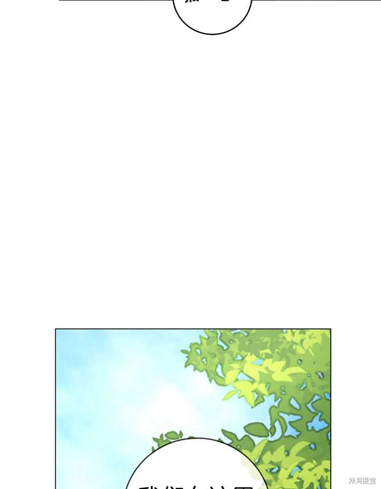 第23话41