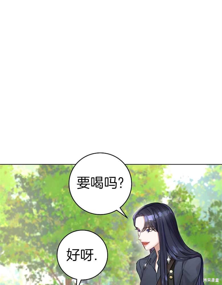 第23话43