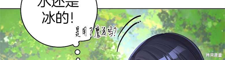 第23话45