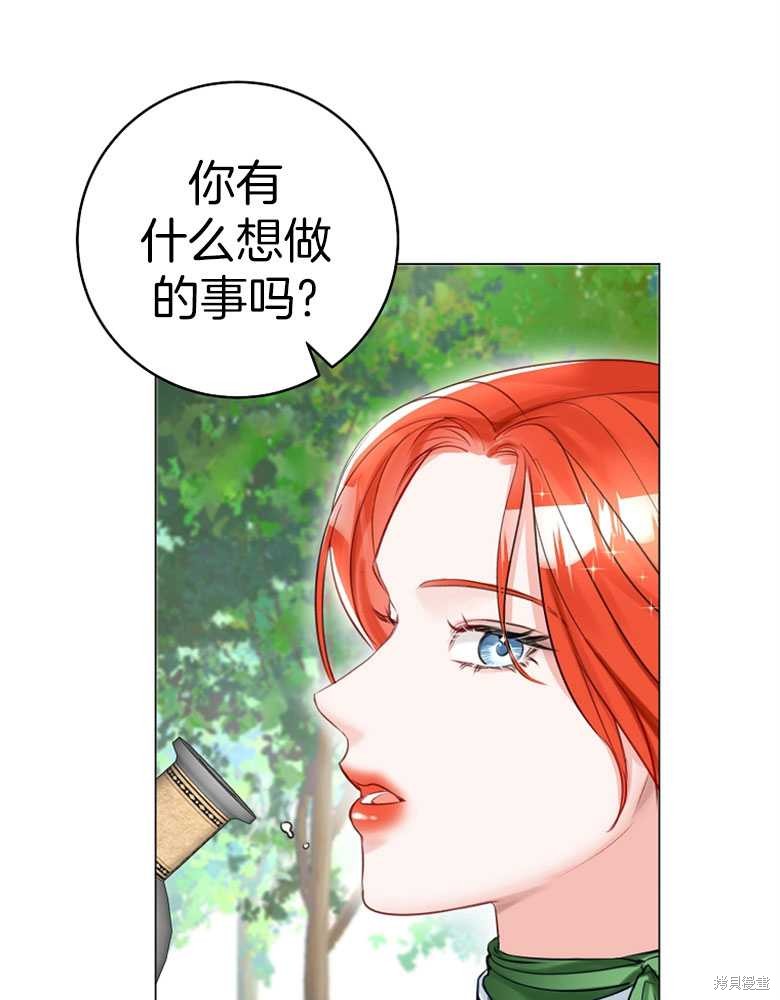 第23话47