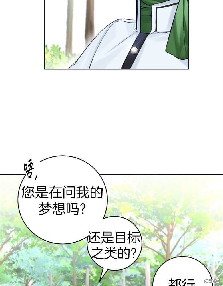 第23话48