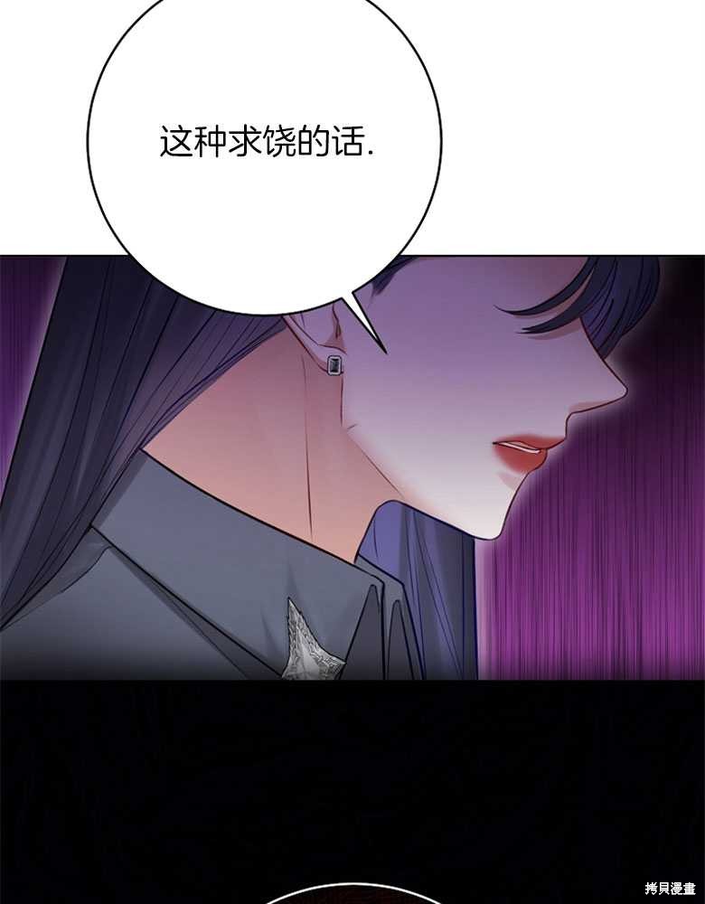 第23话5