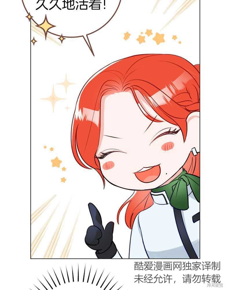第23话50